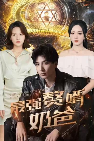 Постер сериала