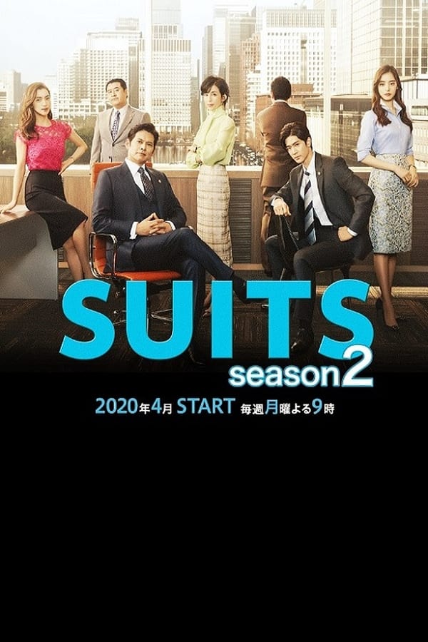 TV Show Poster