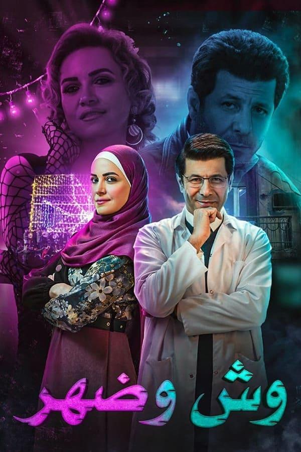TV Show Poster