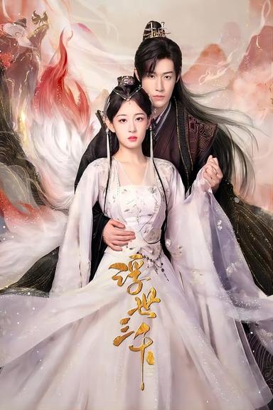 TV Show Poster