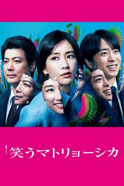 TV Show Poster