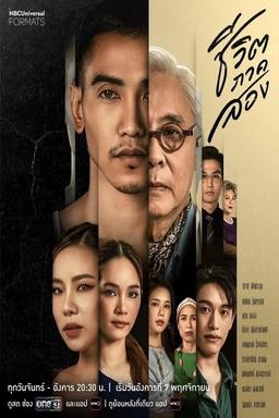 Постер сериала