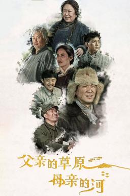 TV Show Poster