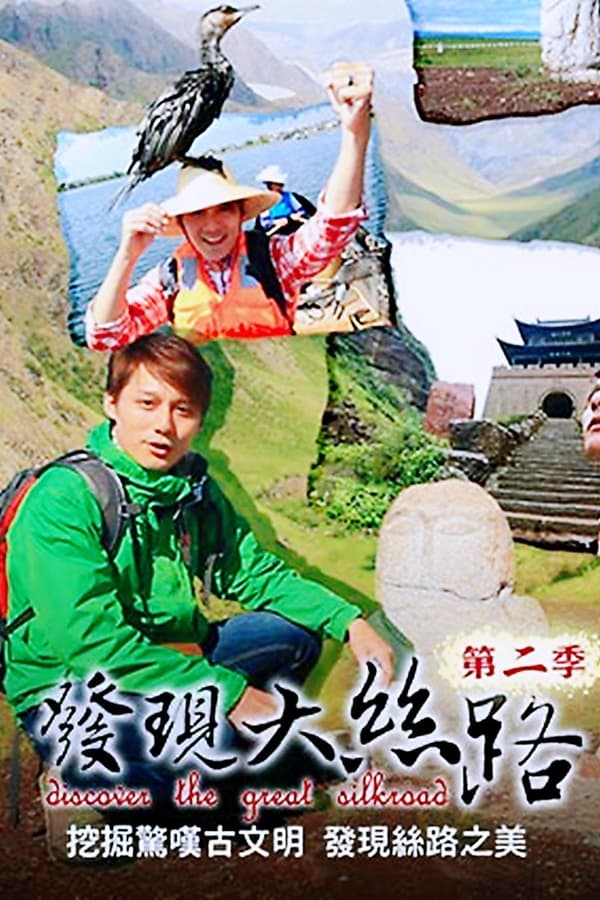 TV Show Poster