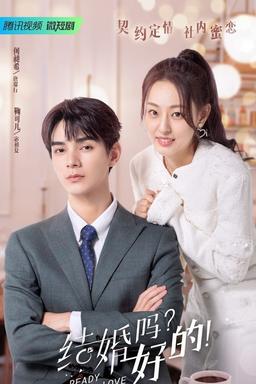 TV Show Poster