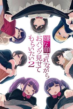 TV Show Poster