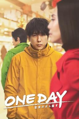 TV Show Poster