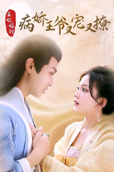 Постер сериала