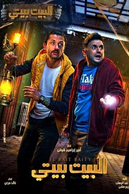 TV Show Poster