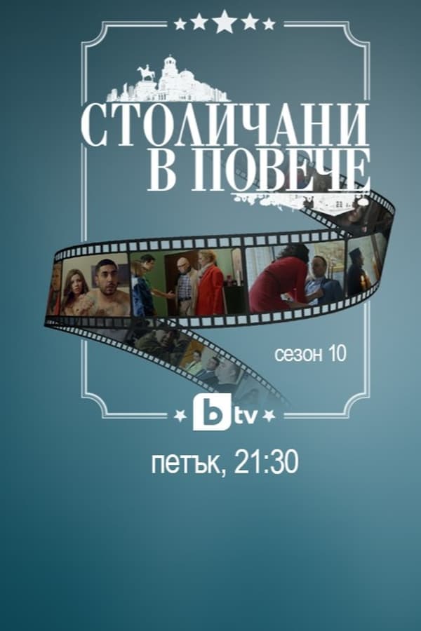 TV Show Poster