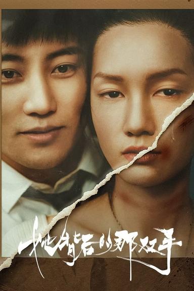 TV Show Poster