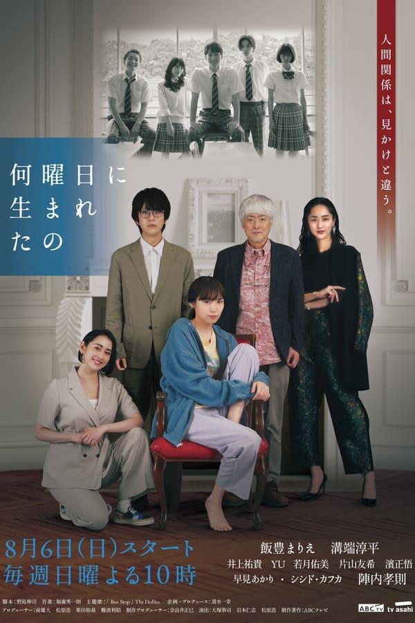 TV Show Poster