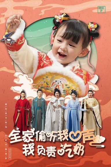 Постер сериала