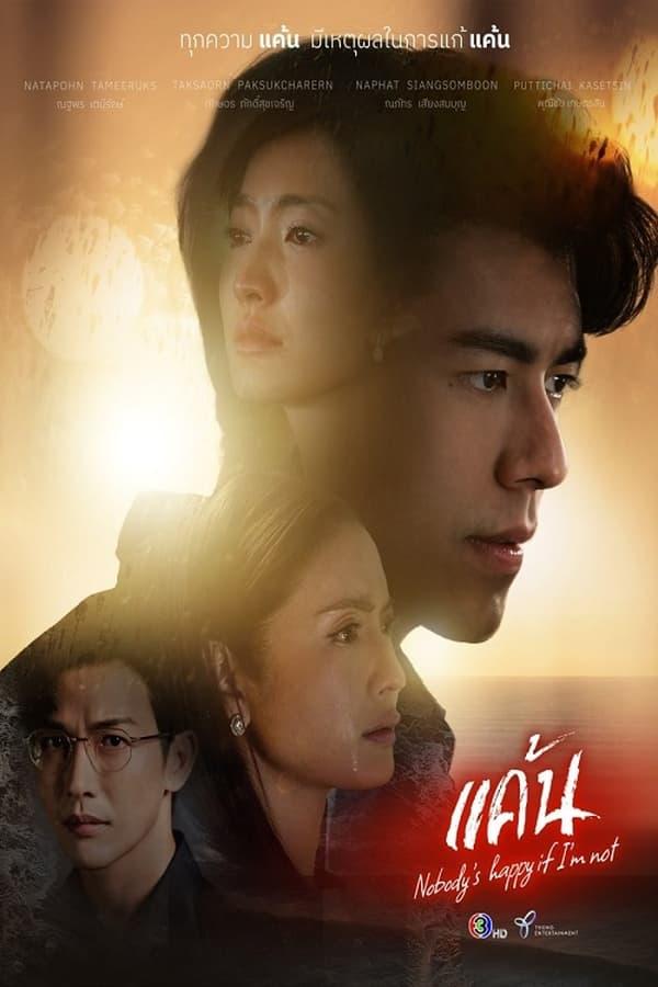 TV Show Poster