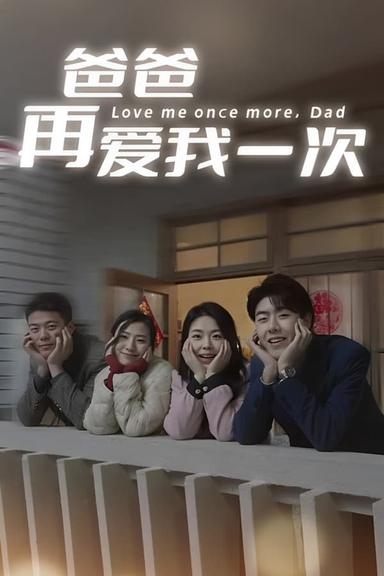 TV Show Poster