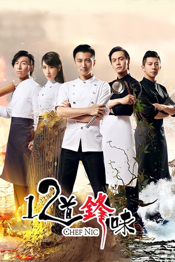 TV Show Poster