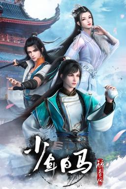 TV Show Poster