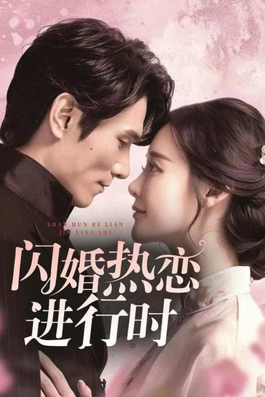 Постер сериала