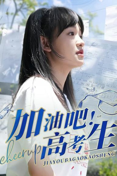 Постер сериала