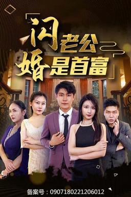 TV Show Poster