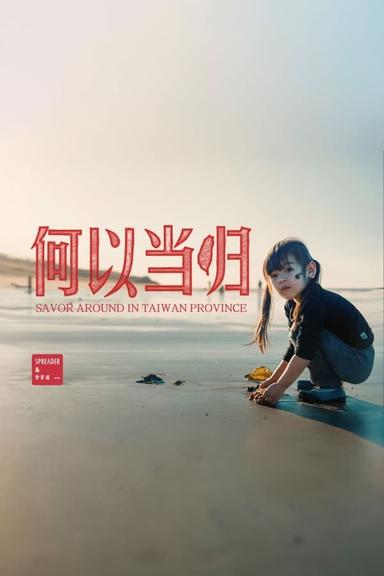 TV Show Poster