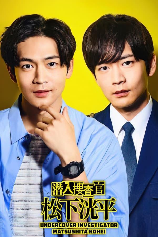 TV Show Poster