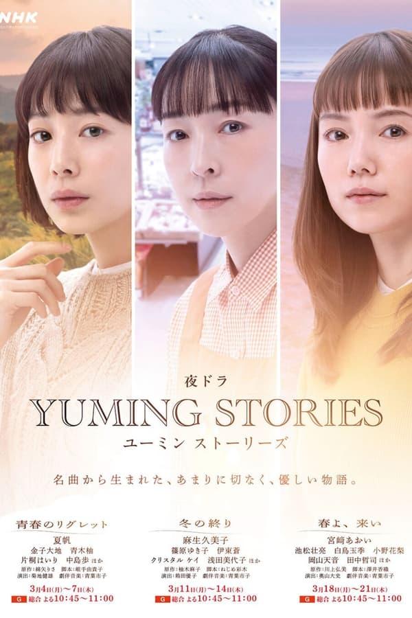 TV Show Poster