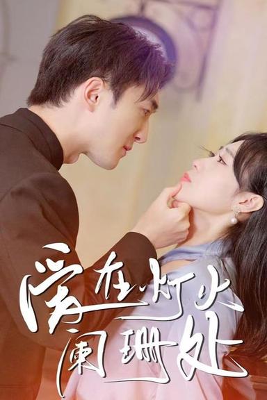 Постер сериала