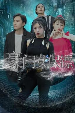 TV Show Poster