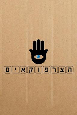 TV Show Poster