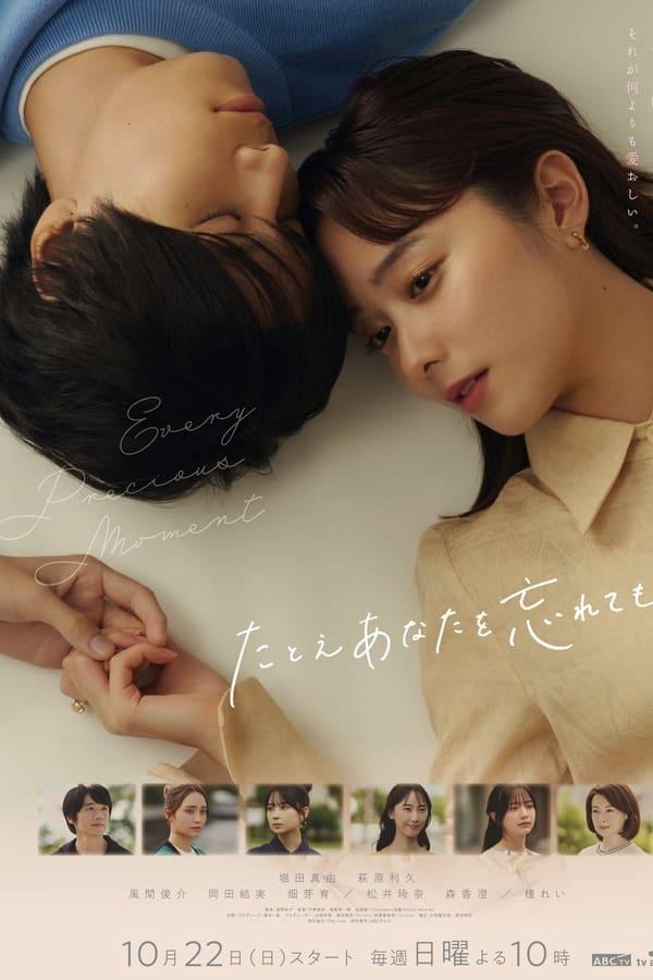 TV Show Poster