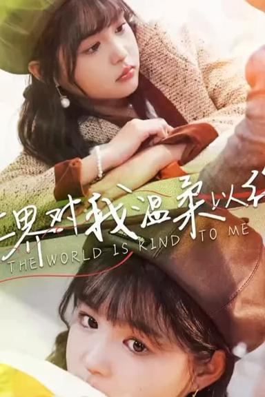 Постер сериала