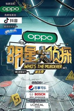 TV Show Poster