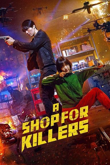 Постер сериала