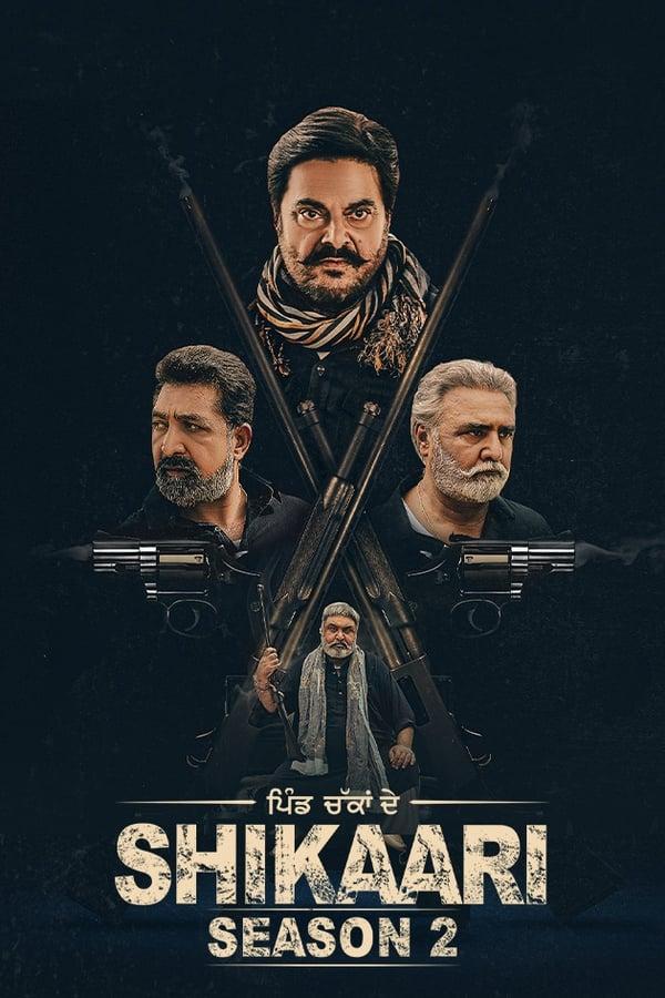 Постер сериала