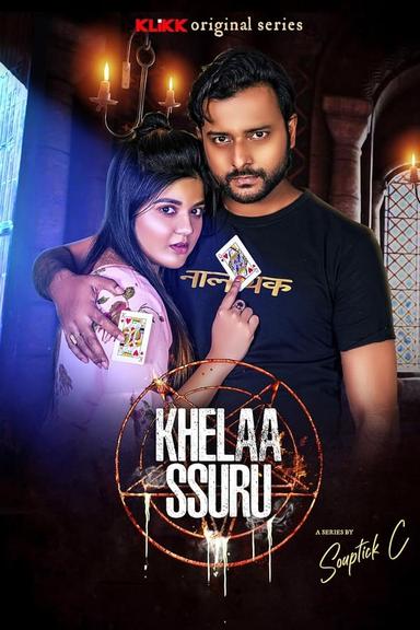 Постер сериала