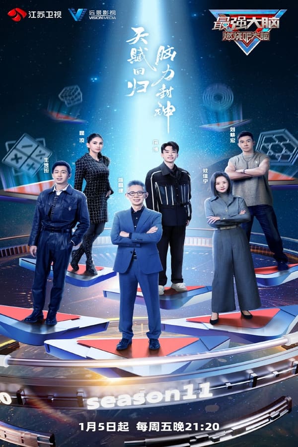 TV Show Poster