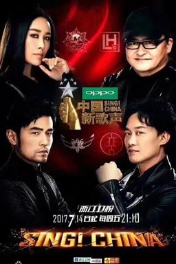 TV Show Poster