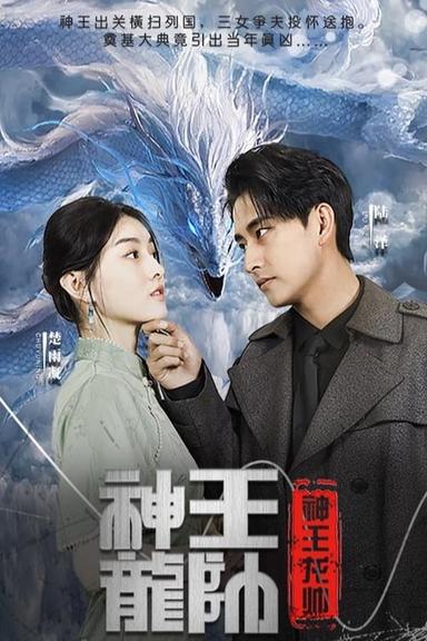 Постер сериала