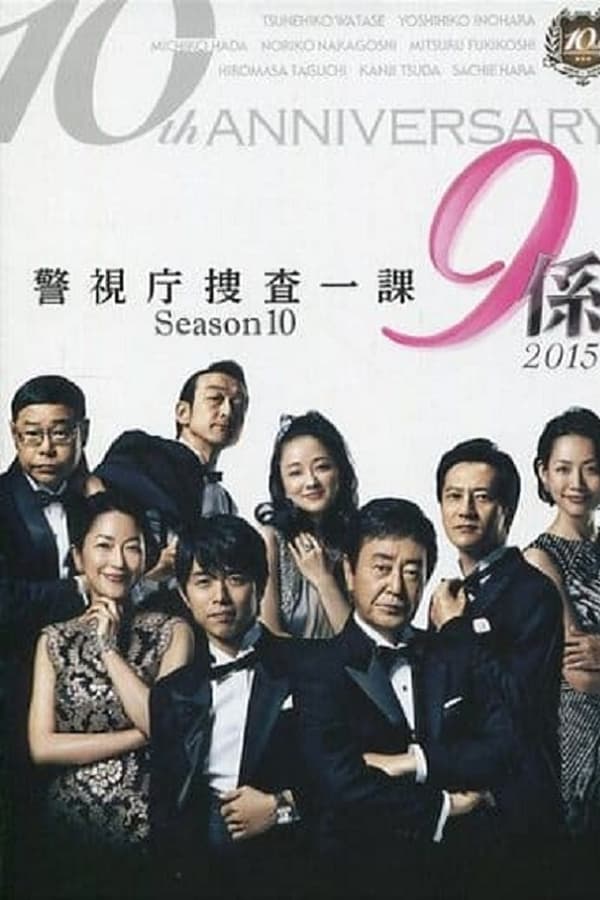 TV Show Poster