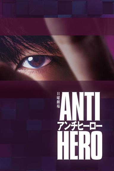 TV Show Poster