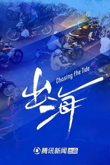 Постер сериала