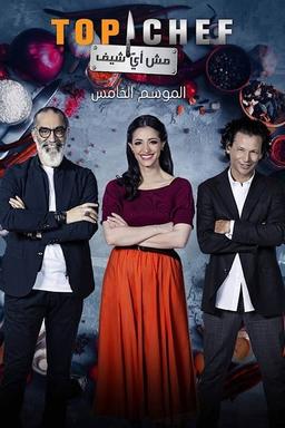 TV Show Poster