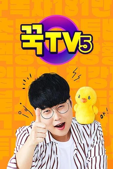 TV Show Poster