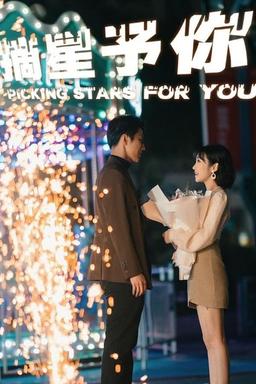 Постер сериала