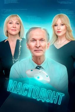 TV Show Poster