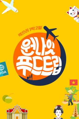 TV Show Poster