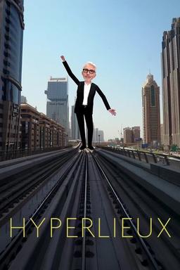 Постер сериала
