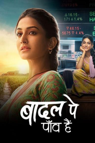 Постер сериала