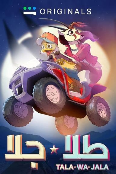 Постер сериала